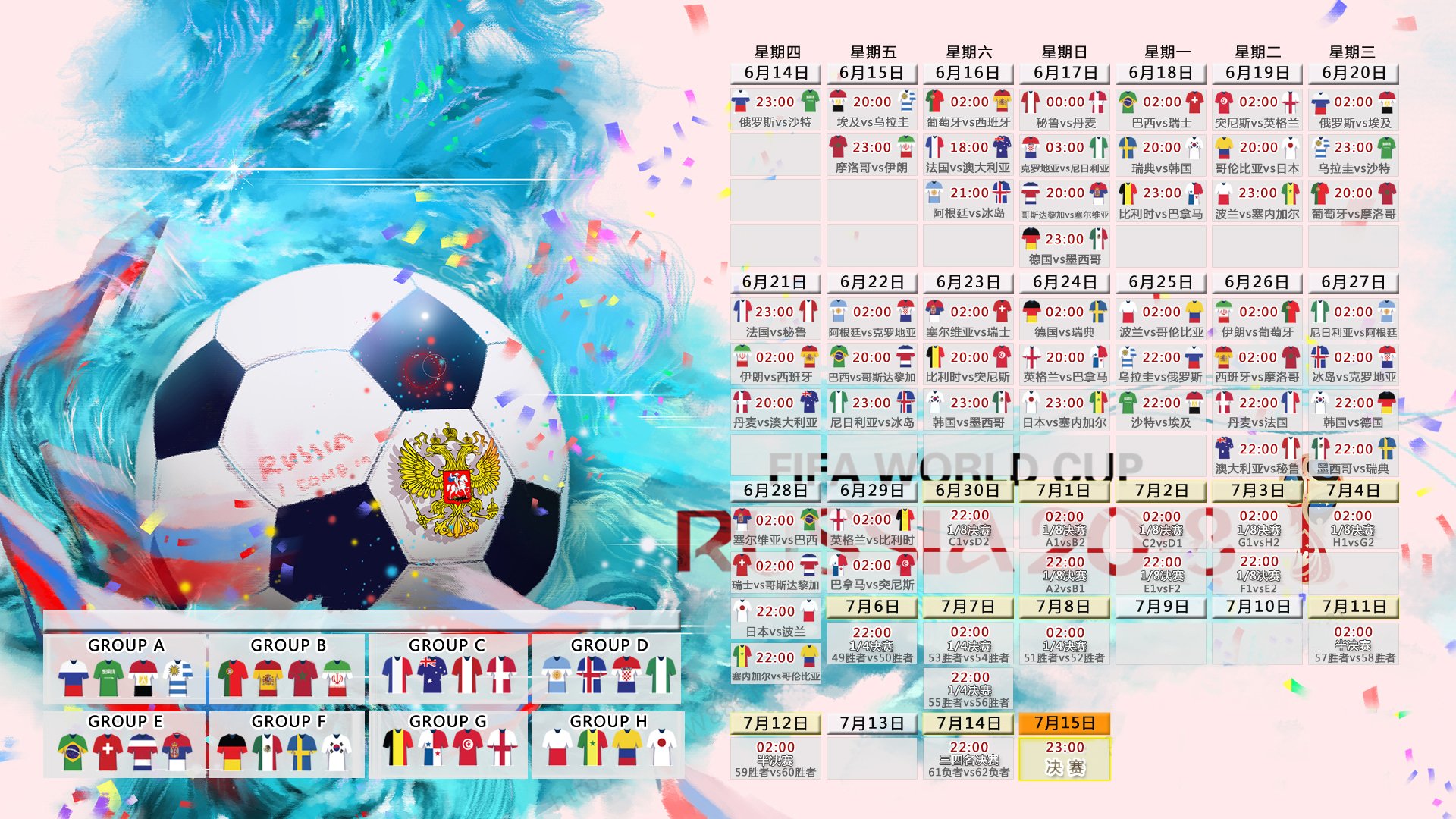 塔图姆关键先生，法国队霸气登顶——双星闪耀之夜